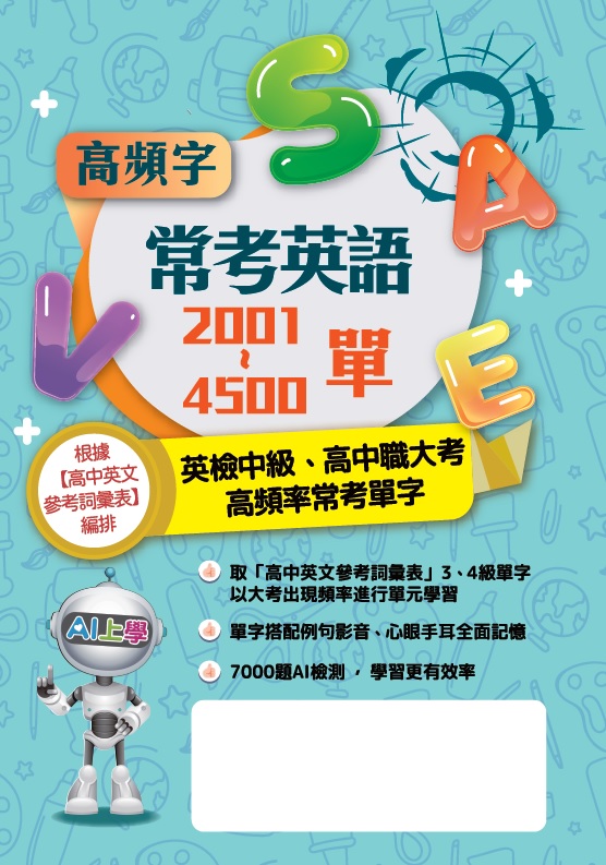 202201100001